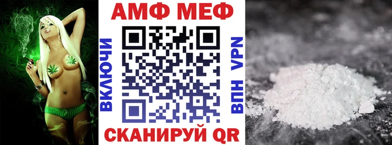АМФ Premium  ссылка на мегу онион  Старый Оскол 