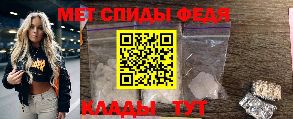 Амфетамин Розовый  АМФЕТАМИН  Старый Оскол  Вход с VPN 