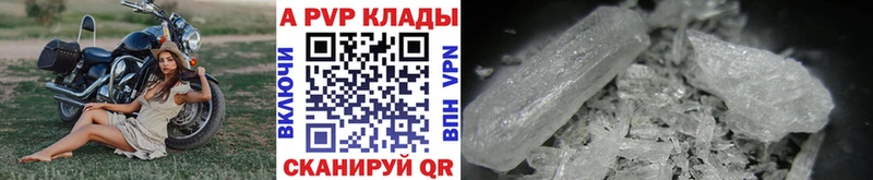 Alpha-PVP крисы CK  где продают наркотики  Старый Оскол 