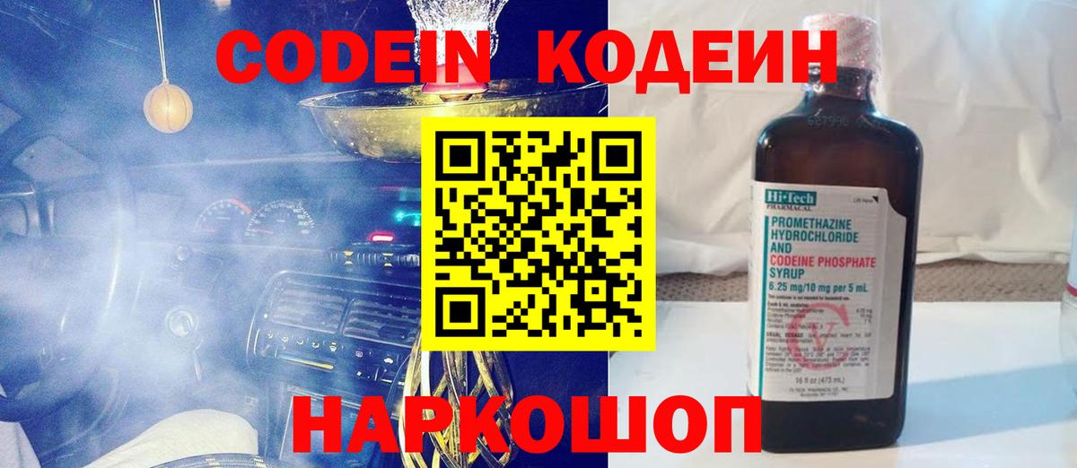 МЕФ кристаллы  Марихуана  A-PVP СК кристаллы  ГАШ  Старый Оскол  Вход с VPN 
