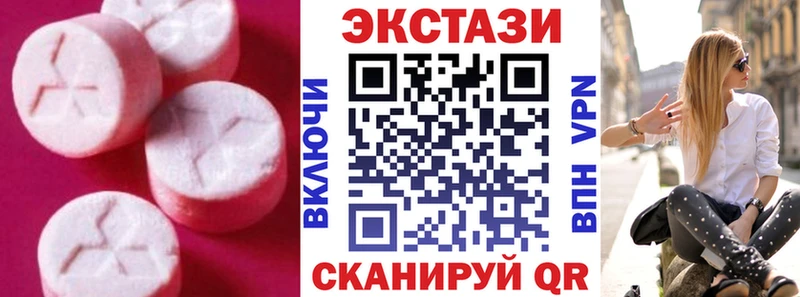 Ecstasy ешки  Старый Оскол 