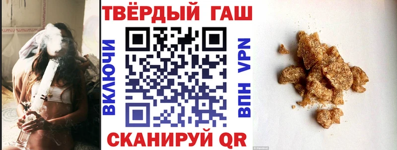 ГАШИШ Cannabis  Старый Оскол 