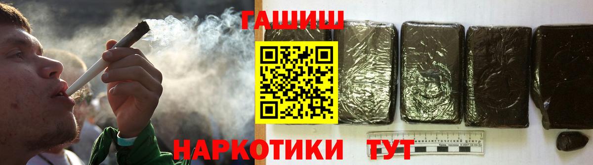 Гашиш AMNESIA HAZE Старый Оскол