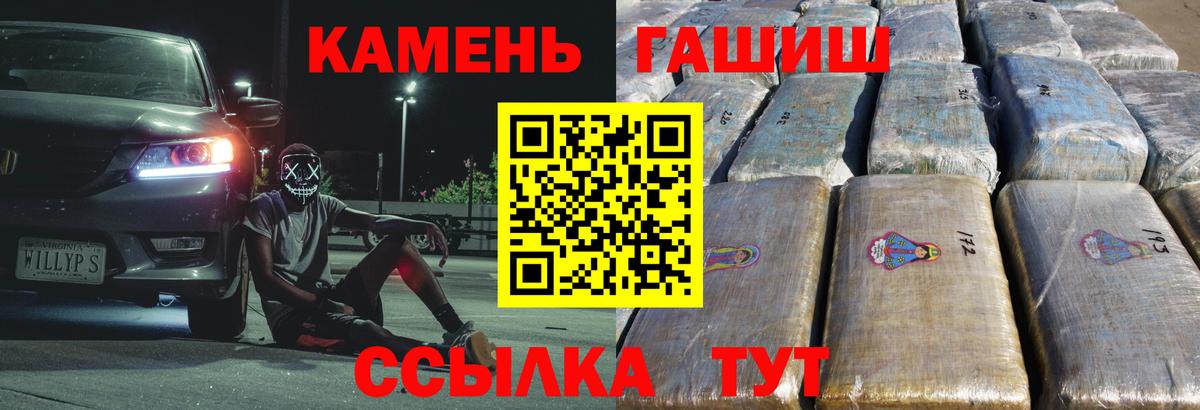 ГАШ 40% ТГК Старый Оскол