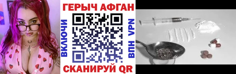 нарко площадка официальный сайт  закладки  Старый Оскол  ГЕРОИН белый 