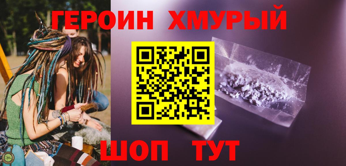 Ляпка  Вход с VPN  КОКАИН  Старый Оскол  Канабис  Каннабис  МЕФ 