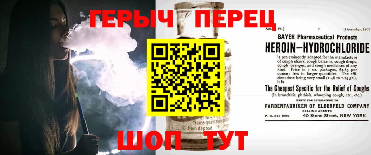 Старый Оскол  Героин Афган  Героин  Вход с VPN 