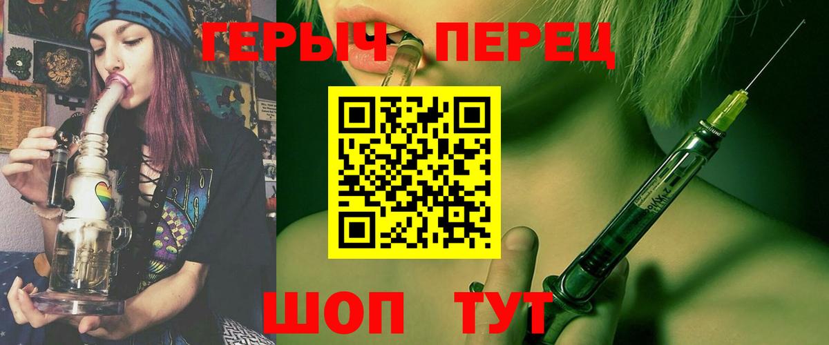 Героин  Старый Оскол  ГЕРОИН герыч 