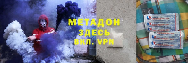 амфетамин Кодинск