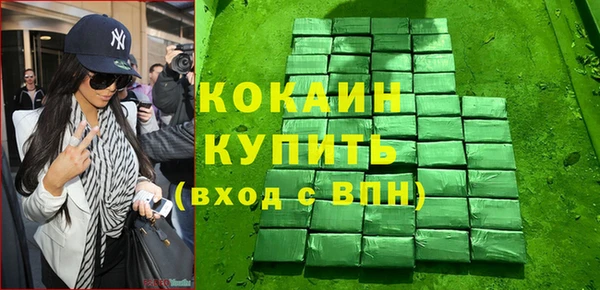 кокс Костерёво