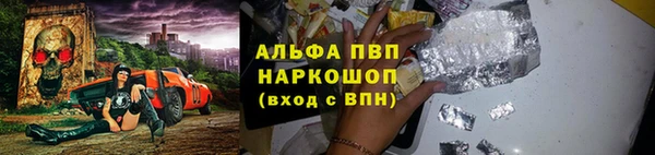 амфетамин Кодинск