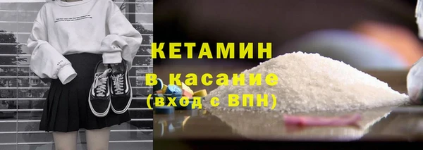 амфетамин Кодинск