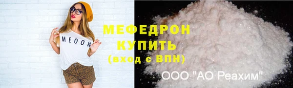 прущая мука Корсаков