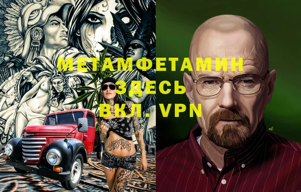 амфетамин Кодинск