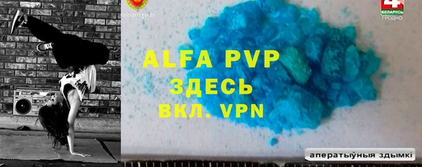амфетамин Кодинск