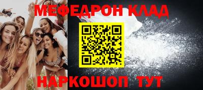 мдма Ипатово