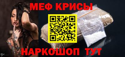 мдма Ипатово