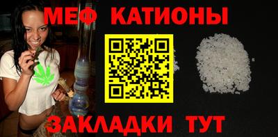 мдма Ипатово