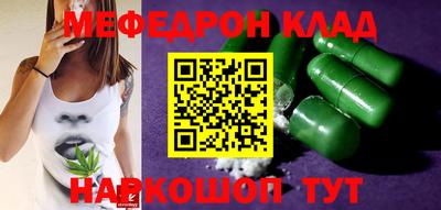 индика Балаково