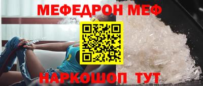 индика Балаково