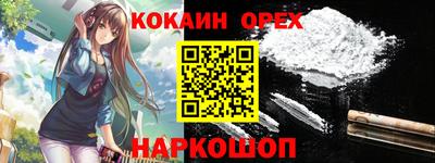мдма Ипатово