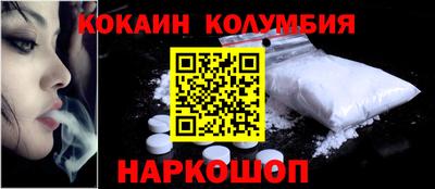 индика Балаково