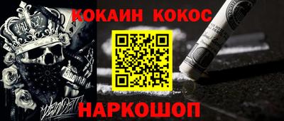 кокаин колумбия Балашиха