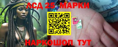 индика Балаково