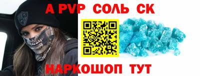 эйфоретик Изобильный
