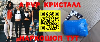 индика Балаково