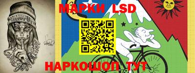 индика Балаково