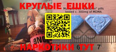 мдма Ипатово
