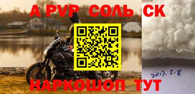 мдма Ипатово