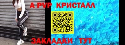 мдма Ипатово
