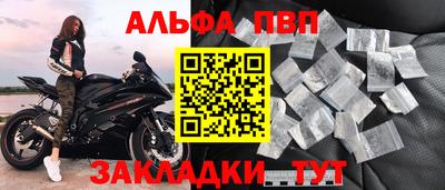 индика Балаково