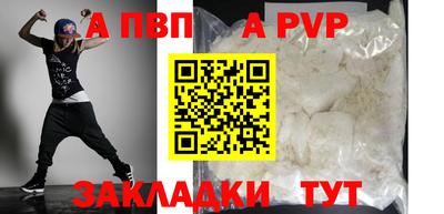 мдма Ипатово