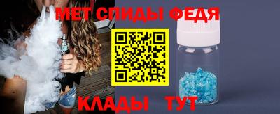 мдма Ипатово