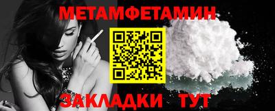 мдма Ипатово