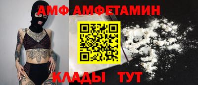 мдма Ипатово