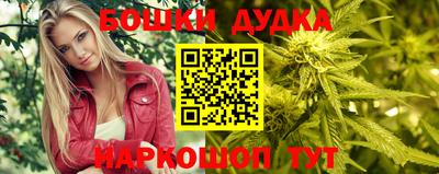 бутират Абакан