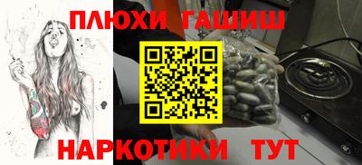 меф Азнакаево