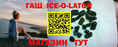 индика Балаково