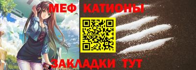 мдма Ипатово
