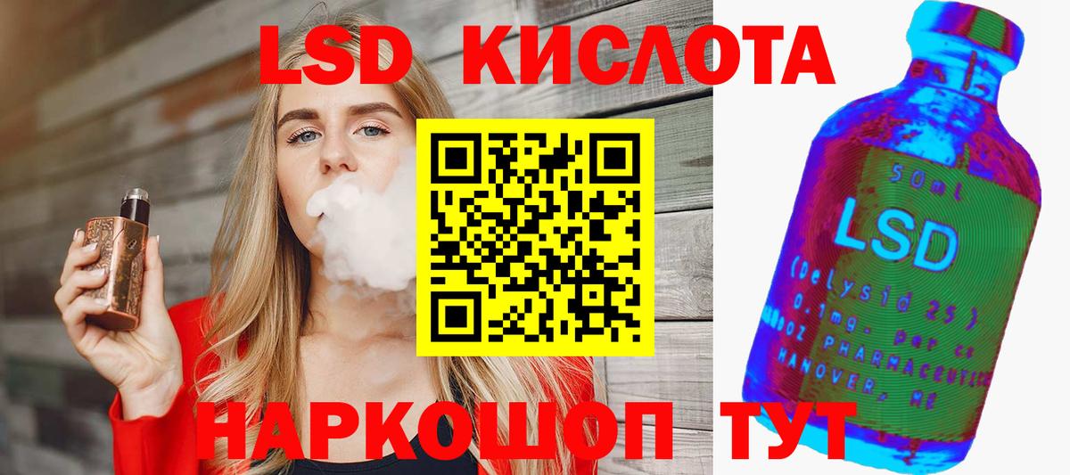 LSD-25 экстази ecstasy  Вход с VPN  Лсд 25 экстази ecstasy  Старый Оскол 