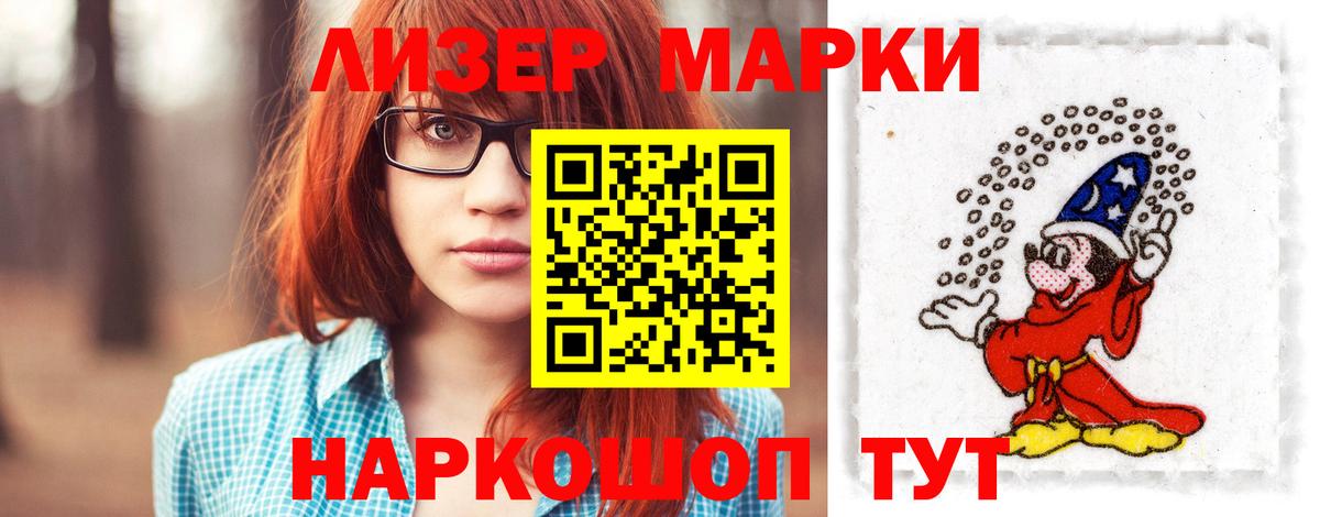 Меф мяу мяу Старый Оскол