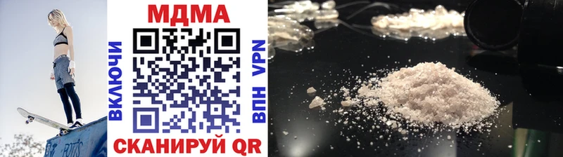 даркнет сайт Старый Оскол MDMA crystal