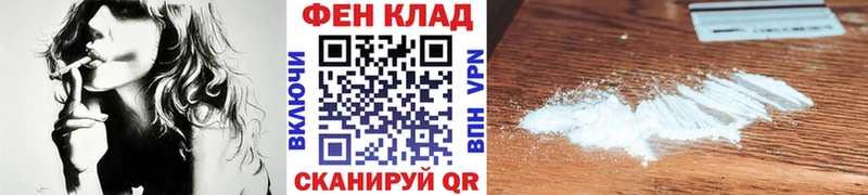 как найти   Старый Оскол  МЕТАМФЕТАМИН винт 