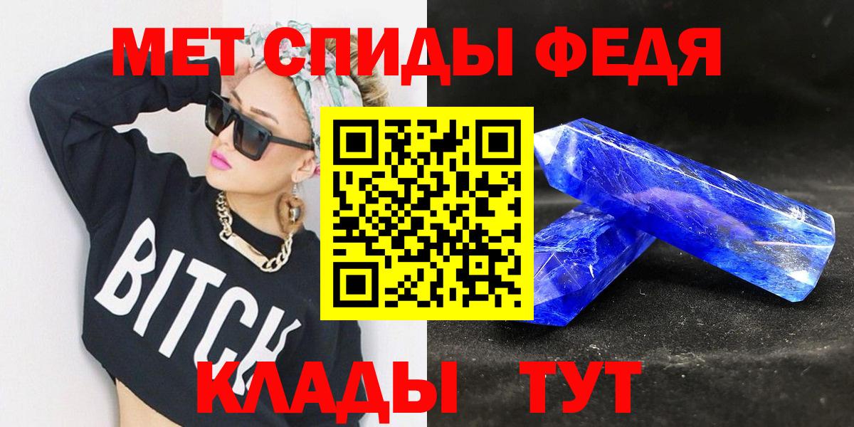 МЕТАМФЕТАМИН пудра Старый Оскол