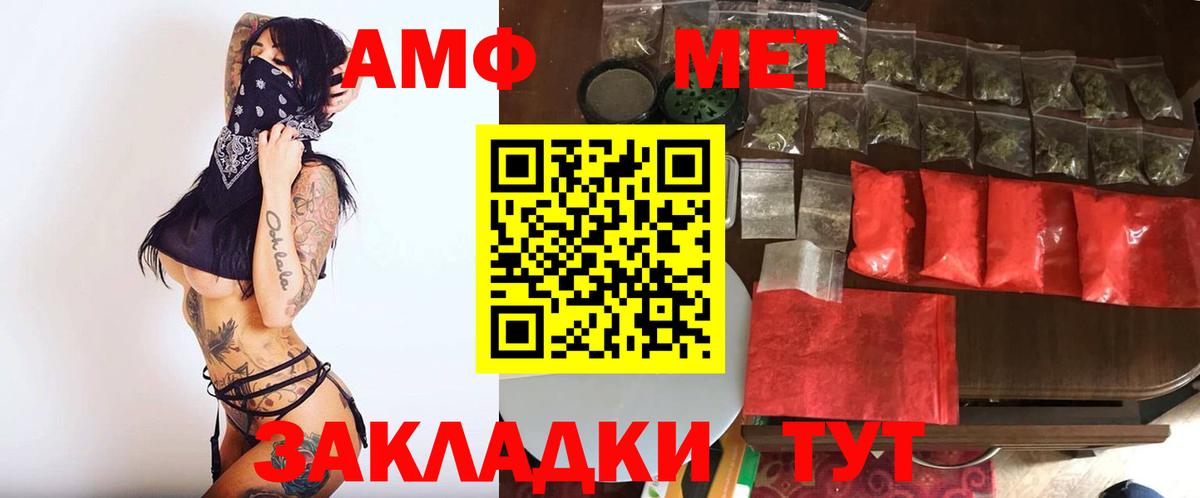 МЕТАМФЕТАМИН витя  Старый Оскол  МЕТАМФЕТАМИН витя 