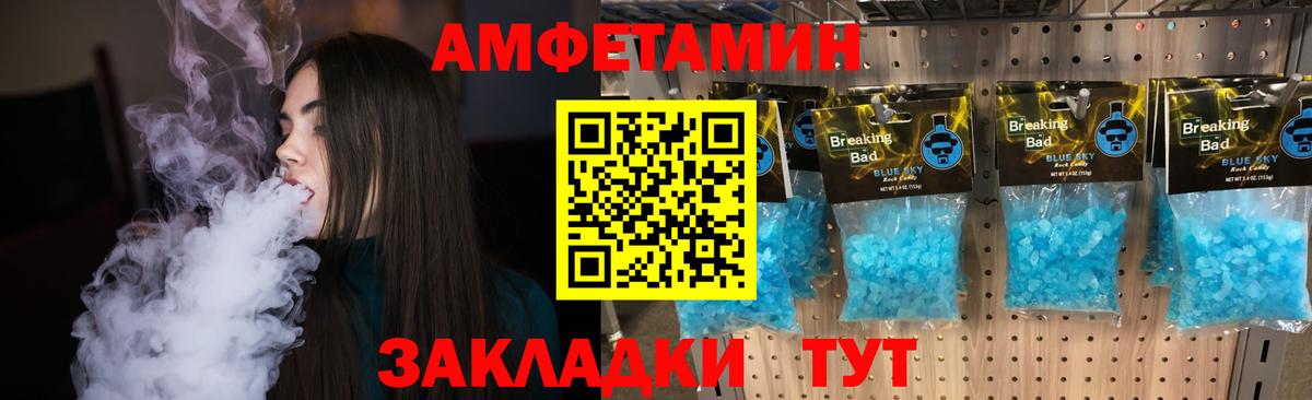 Старый Оскол  Метамфетамин Methamphetamine  Метамфетамин Methamphetamine  Вход с VPN 